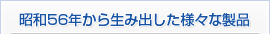 a56N琶ݏolXȐi